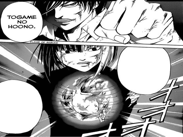 File:Togame no Hoono.jpg