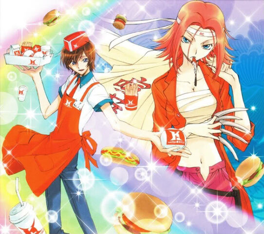 File:Kallen song r2.jpg