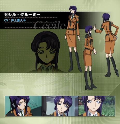 File:Cecile Profile.jpg