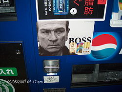 File:250px-Tljpubliccoffeead.jpg