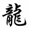 File:Quietman.png