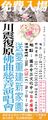 2008年6月14日 (星期六) 17:32的版本的缩略图