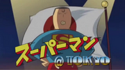 Tokyo superman resize
