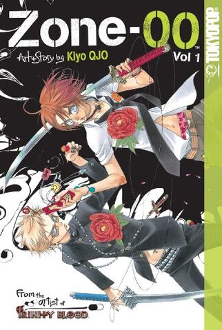 File:ZONE-00 Volume 1 .jpg