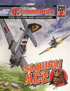 4725 samurai ace