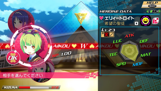 File:Conception2-96.png
