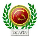 Arquivo:Spartan.jpg