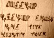 Ankkep.jpg