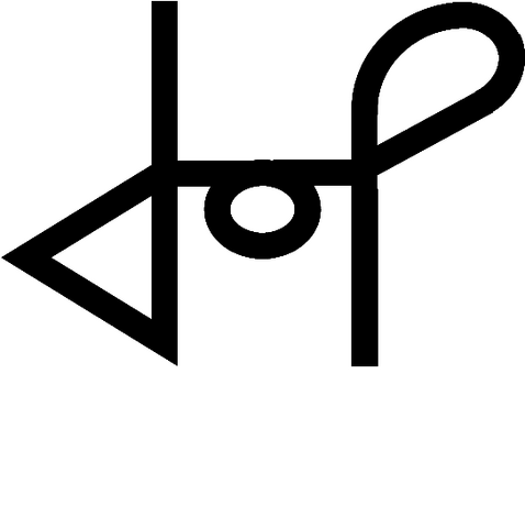 File:Pon.png