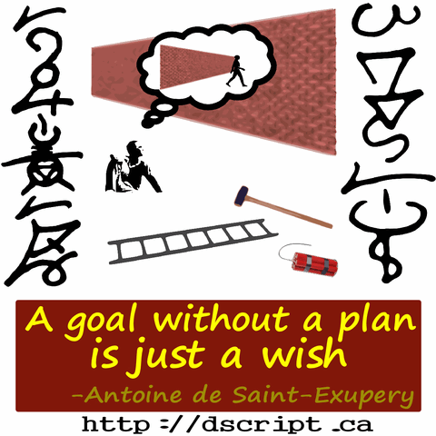 File:Goal.gif