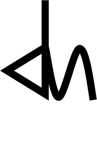 File:Pe.png