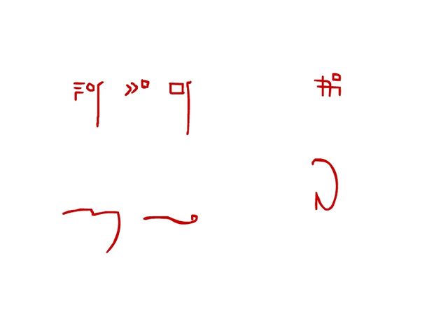 File:Nalnuàntir doodle1.jpg
