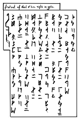 File:Art1.png