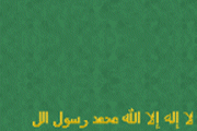 Persia