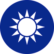 Chinese Emblem