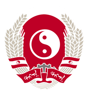DangukArms