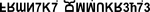 Frecian alphabet