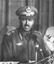 Bosede Mosi (1977)