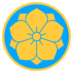 Akitsuemblem
