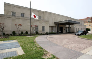 PresidentialResidenceJapan