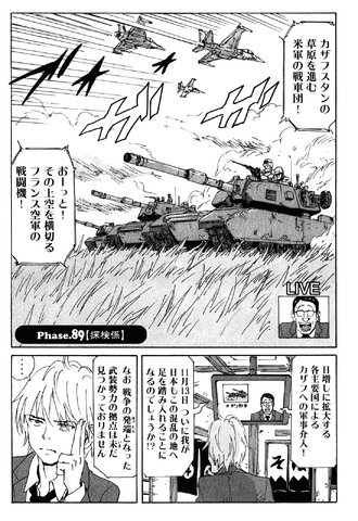 File:Chapter 170.png