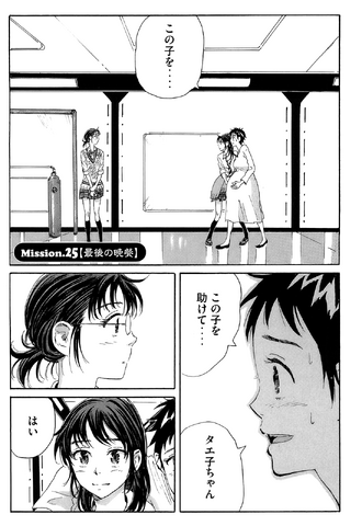 File:Chapter 46.png