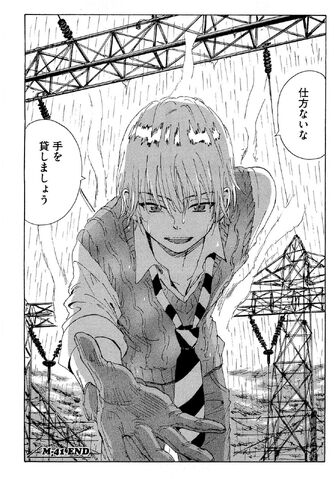 File:Coppelion 07 115.jpg