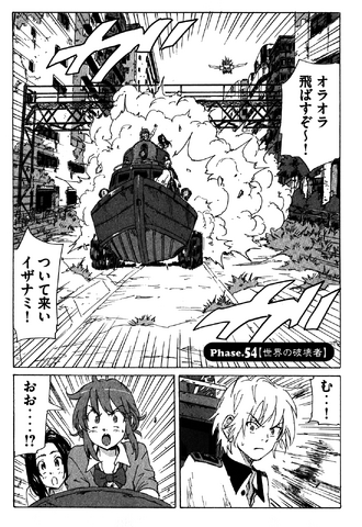 File:Chapter 135.png