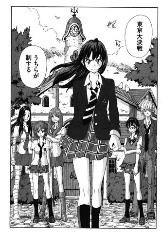 File:Coppelion 17 152.jpg