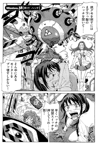 File:Chapter 59.png