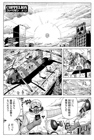 File:Chapter 10.png