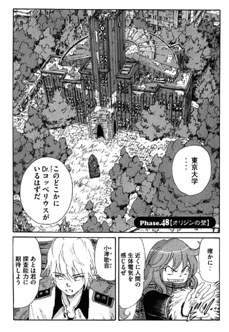 File:Chapter 129.png