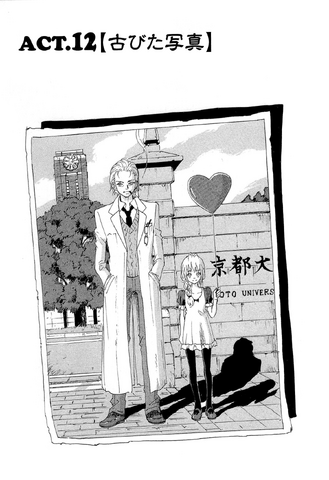 File:Chapter 192.png