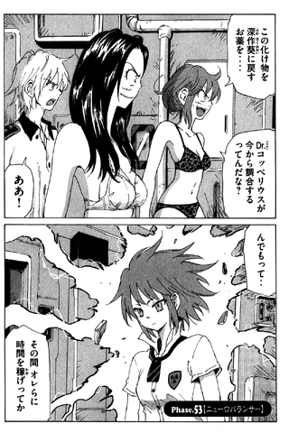 File:Chapter 134.png