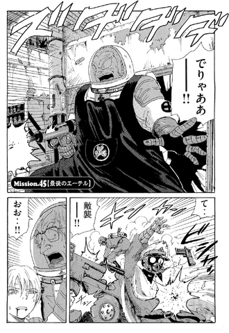 File:Chapter 66.png