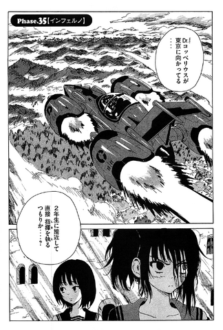 File:Chapter 116.png
