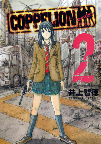 File:Volume 2.png