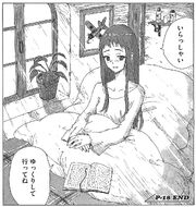 Arisu