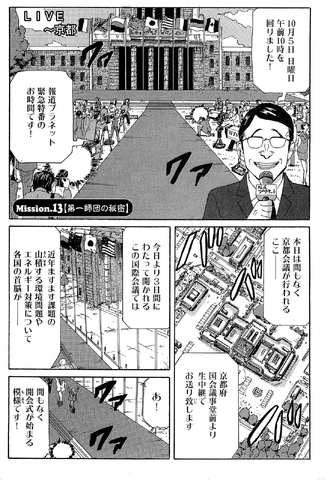 File:Chapter 34.png