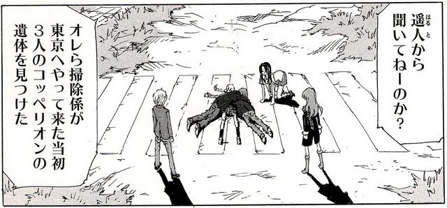 File:Dead members.jpg