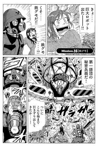 File:Chapter 56.png
