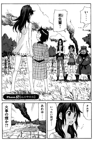 File:Chapter 138.png