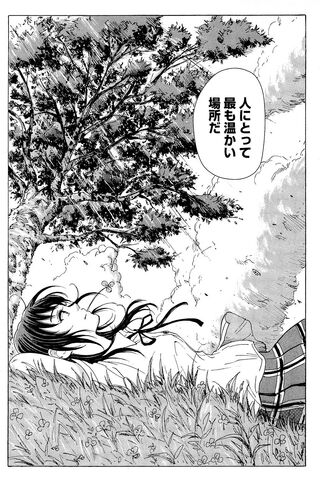 File:Coppelion 02 079.jpg