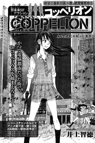 File:Chapter 201.png