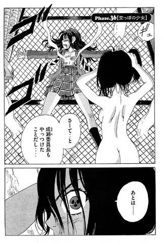 File:Chapter 117.png