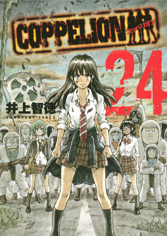 File:Volume 24.png