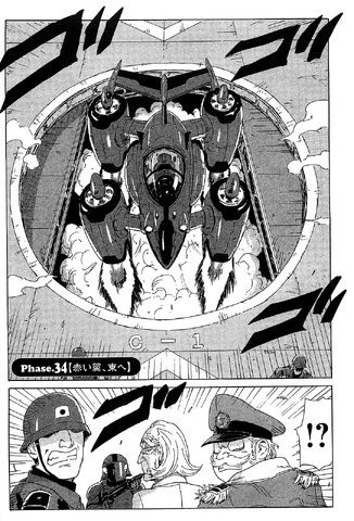 File:Chapter 115.png