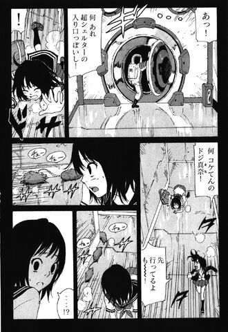 File:Vol17 p162.jpg