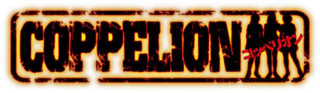 File:Coppelion Logo.png