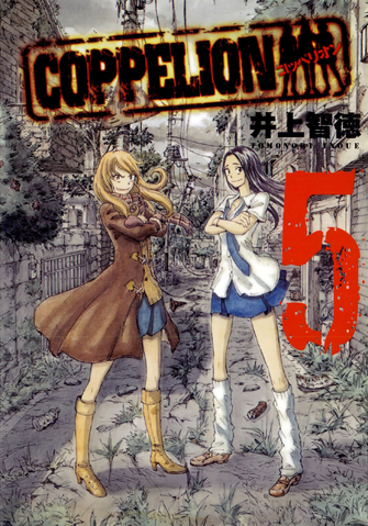File:Volume 5.png